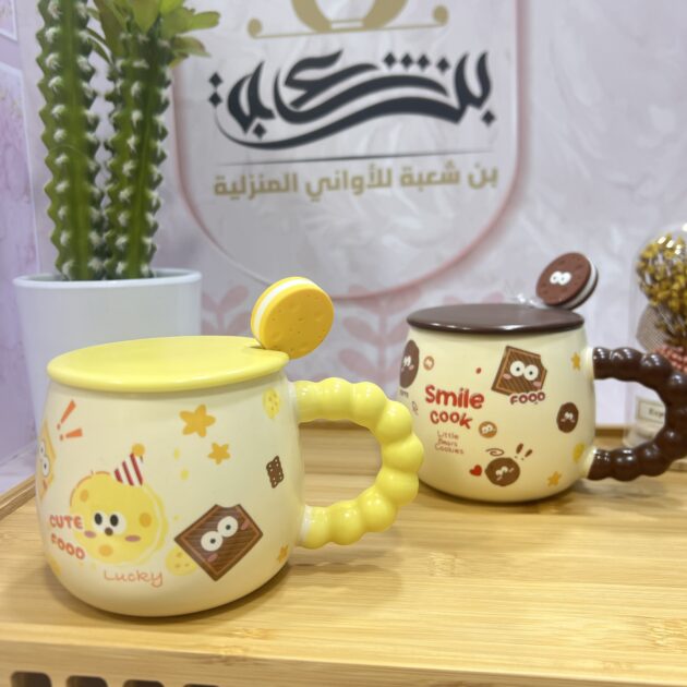 Chop céramique 9087